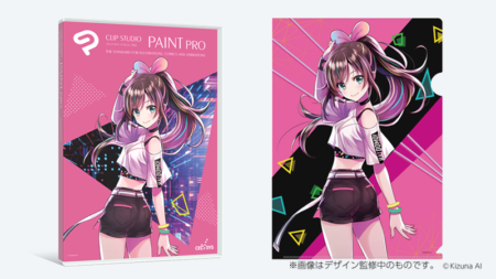 Clip Studio Paint Pro Kizuna Aiコラボ限定パッケージ発売決定 Kizuna Ai Official Website