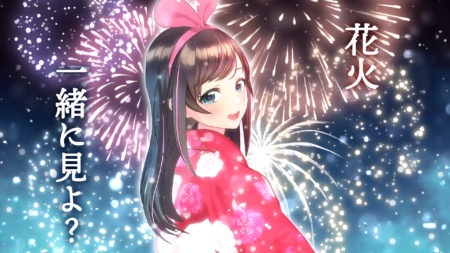 Nagaoka Fireworks With You And Ai To Be Live Broadcasted Kizuna Ai Official Website
