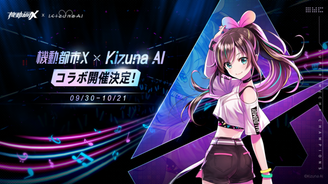 News Kizuna Ai Official Website